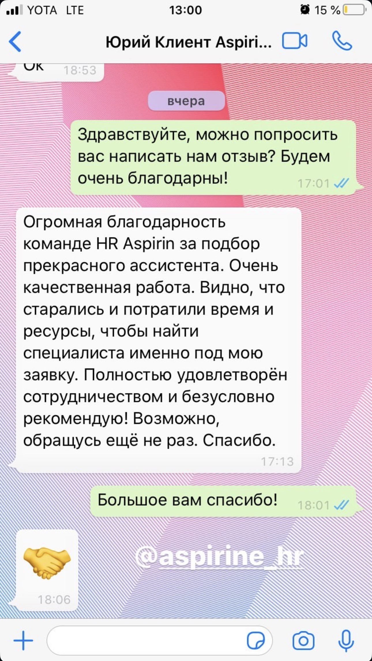 Отзыв клиента в Instagram